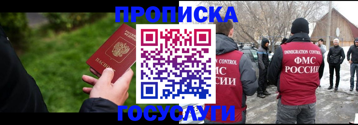 регистрация в Охе