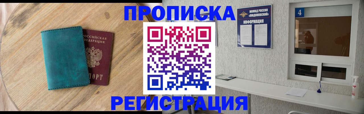 регистрация в Охе
